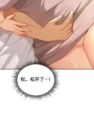今日起的最愛 1-72話[完結]_1021008