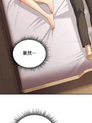 今日起的最愛 1-72話[完結]_1021010