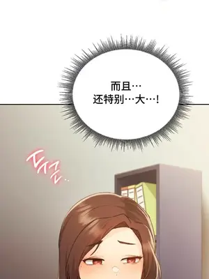今日起的最愛 1-72話[完結]_1021011