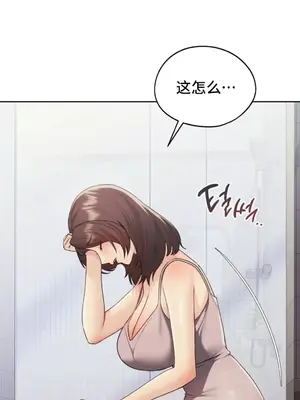 今日起的最愛 1-72話[完結]_1021017