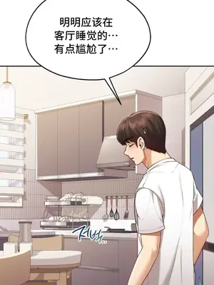 今日起的最愛 1-72話[完結]_1021020