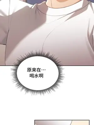 今日起的最愛 1-72話[完結]_1021023