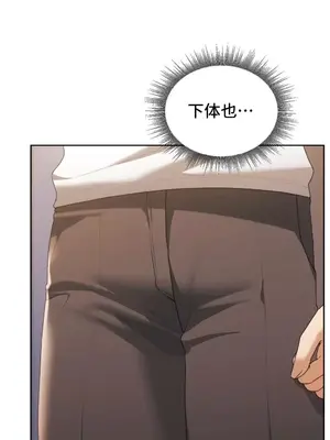 今日起的最愛 1-72話[完結]_1021025
