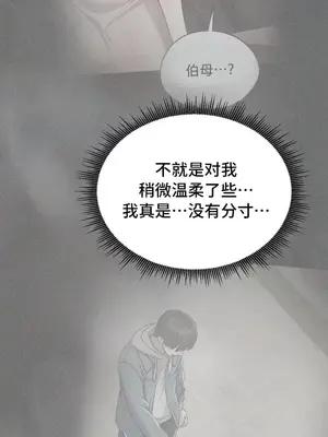 今日起的最愛 1-72話[完結]_1021033