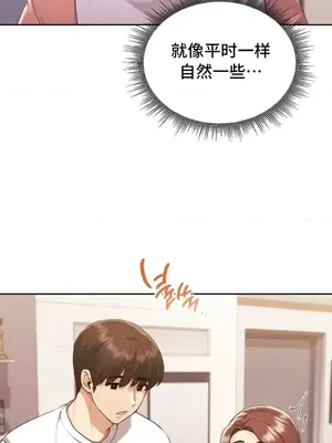 今日起的最愛 1-72話[完結]_1021036