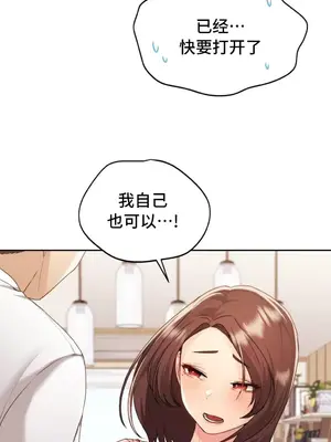 今日起的最愛 1-72話[完結]_1021038