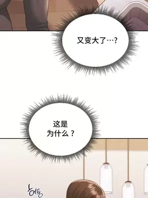 今日起的最愛 1-72話[完結]_1021043