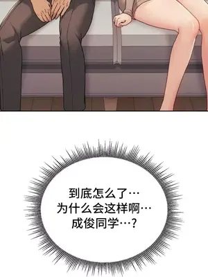 今日起的最愛 1-72話[完結]_1021049