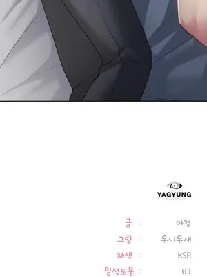 今日起的最愛 1-72話[完結]_1021055