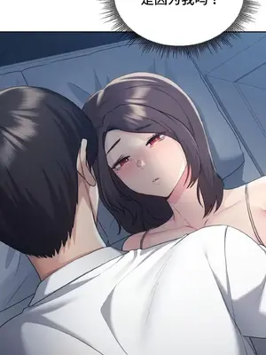 今日起的最愛 1-72話[完結]_1022002