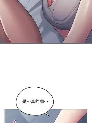 今日起的最愛 1-72話[完結]_1022007
