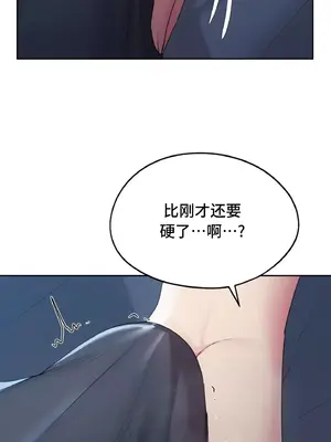 今日起的最愛 1-72話[完結]_1022008