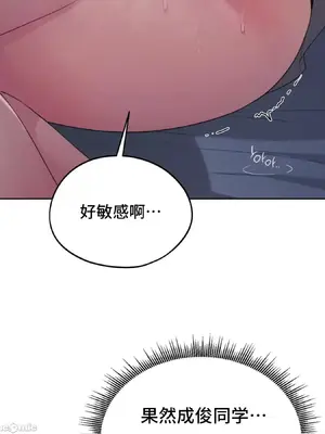 今日起的最愛 1-72話[完結]_1022010
