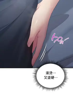 今日起的最愛 1-72話[完結]_1022013