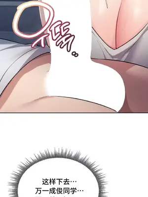 今日起的最愛 1-72話[完結]_1022019