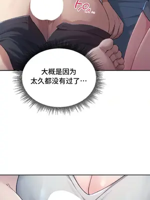 今日起的最愛 1-72話[完結]_1022021