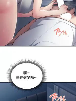 今日起的最愛 1-72話[完結]_1022025