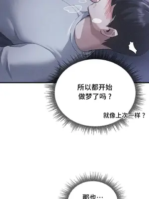 今日起的最愛 1-72話[完結]_1022027