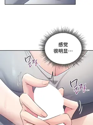今日起的最愛 1-72話[完結]_1022028