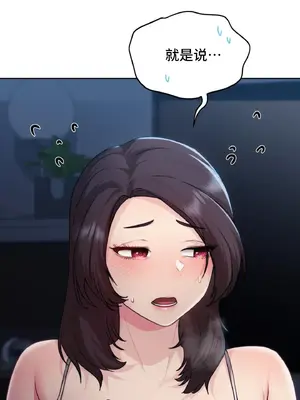 今日起的最愛 1-72話[完結]_1022036