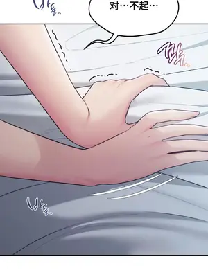 今日起的最愛 1-72話[完結]_1022037