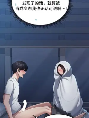 今日起的最愛 1-72話[完結]_1022041