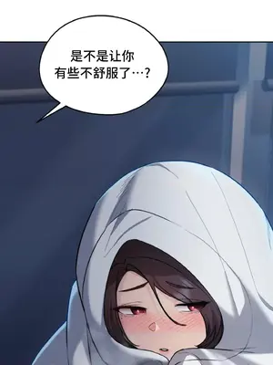 今日起的最愛 1-72話[完結]_1022042