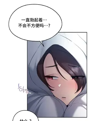 今日起的最愛 1-72話[完結]_1022043