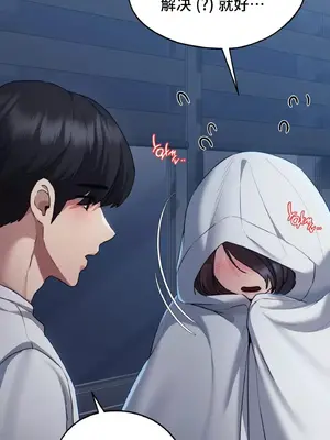 今日起的最愛 1-72話[完結]_1022044