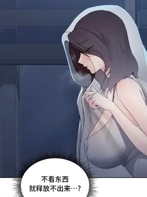 今日起的最愛 1-72話[完結]_1022048