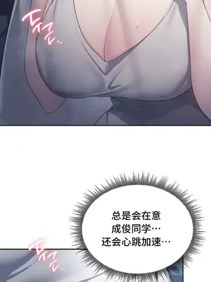 今日起的最愛 1-72話[完結]_1022050