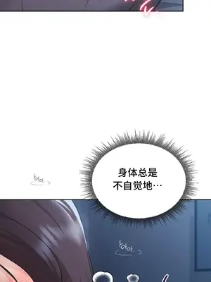 今日起的最愛 1-72話[完結]_1022051