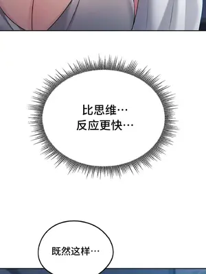 今日起的最愛 1-72話[完結]_1022052