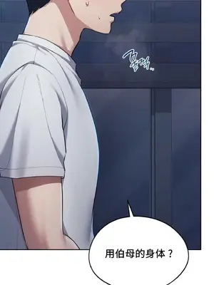今日起的最愛 1-72話[完結]_1022056