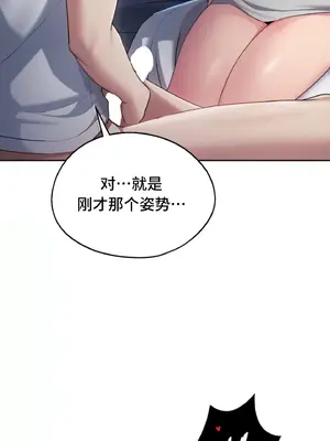 今日起的最愛 1-72話[完結]_1022070