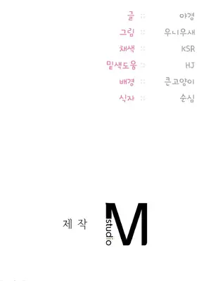 今日起的最愛 1-72話[完結]_1022072