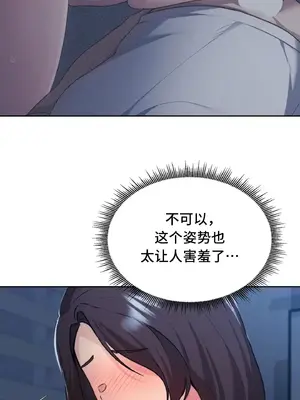 今日起的最愛 1-72話[完結]_1023008