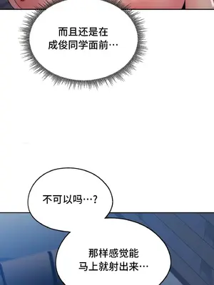 今日起的最愛 1-72話[完結]_1023009
