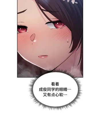 今日起的最愛 1-72話[完結]_1023011