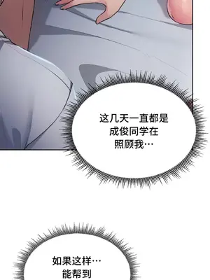 今日起的最愛 1-72話[完結]_1023013