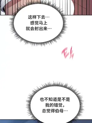 今日起的最愛 1-72話[完結]_1023027