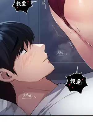 今日起的最愛 1-72話[完結]_1023030