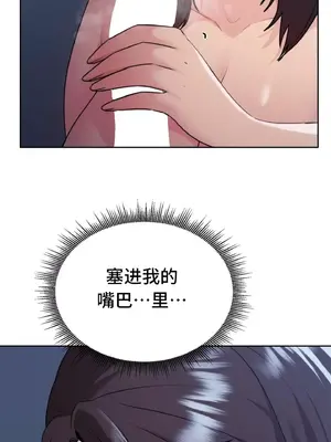 今日起的最愛 1-72話[完結]_1023051
