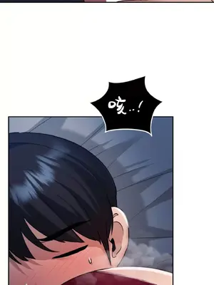 今日起的最愛 1-72話[完結]_1023052