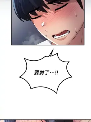 今日起的最愛 1-72話[完結]_1023072