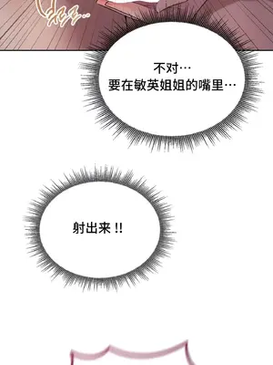 今日起的最愛 1-72話[完結]_1023073