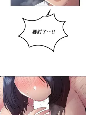 今日起的最愛 1-72話[完結]_1024003