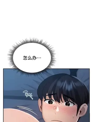 今日起的最愛 1-72話[完結]_1024007