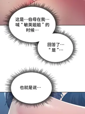 今日起的最愛 1-72話[完結]_1024015
