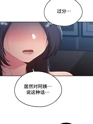今日起的最愛 1-72話[完結]_1024020